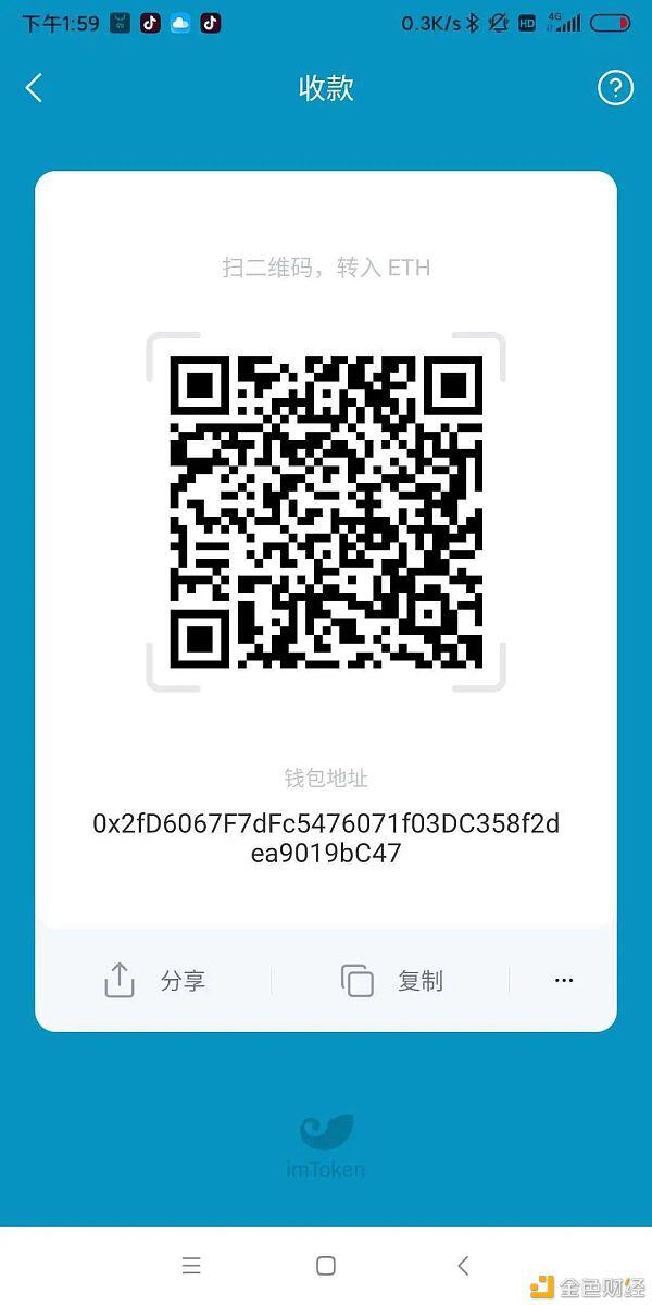 一文总览DeFi入门全套流程