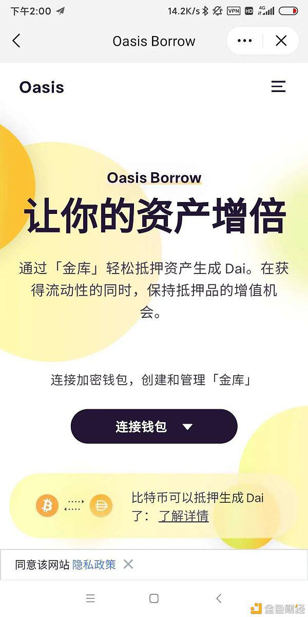 一文总览DeFi入门全套流程