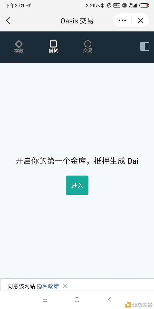 一文总览DeFi入门全套流程