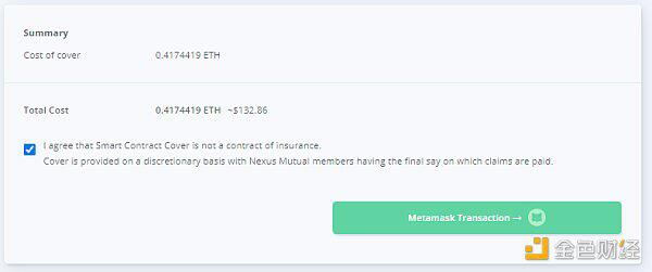 一篇文章告诉你如何用Nexus Mutual为DeFi智能合约买保险