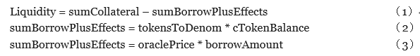 DeFi: 如何设计一个 Compound 清算机器人?