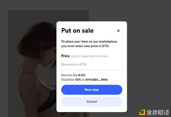 如何制作和销售自己的NFT?Rarible使用指南