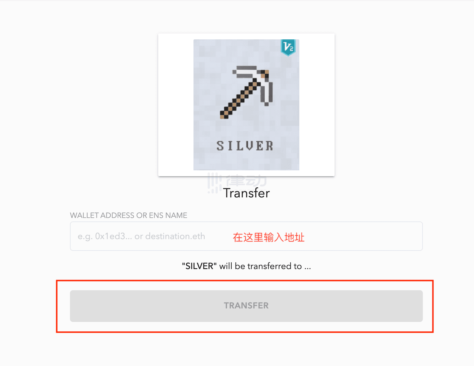 一文教你如何使用OpenSea交易你的NFT