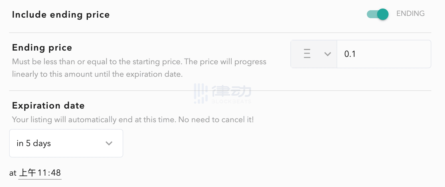 一文教你如何使用OpenSea交易你的NFT