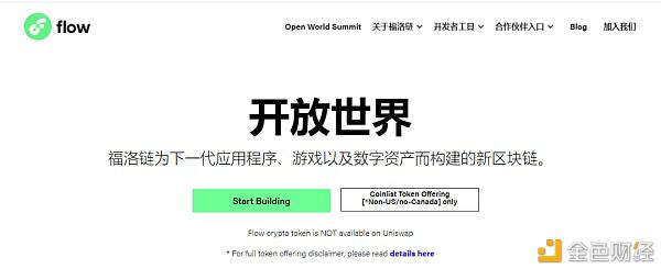 NFT去哪里买?有哪些平台和项目?一文带你上手NFT