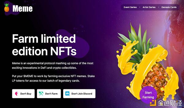 NFT去哪里买?有哪些平台和项目?一文带你上手NFT