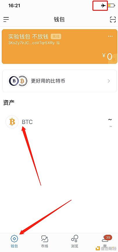 如何用旧手机做个加密资产钱包?只需要3min