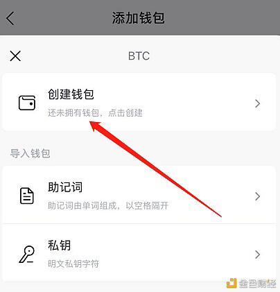 如何用旧手机做个加密资产钱包?只需要3min