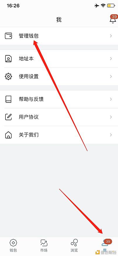 如何用旧手机做个加密资产钱包?只需要3min