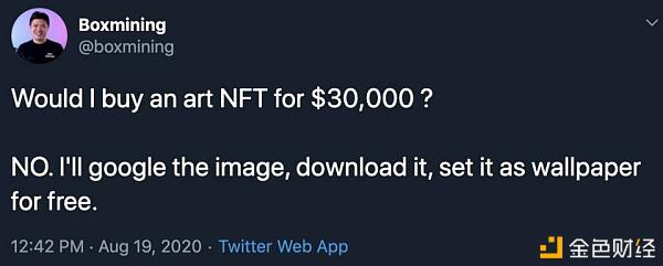 全景式科普下一个加密投资热潮:NFT
