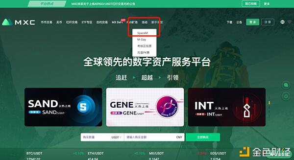 一文了解MXC抹茶SpaceM第6期WOO(Wootrade Network)中签