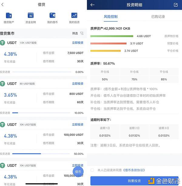 这里有一份CeFi理财进阶版2.0攻略 请收好