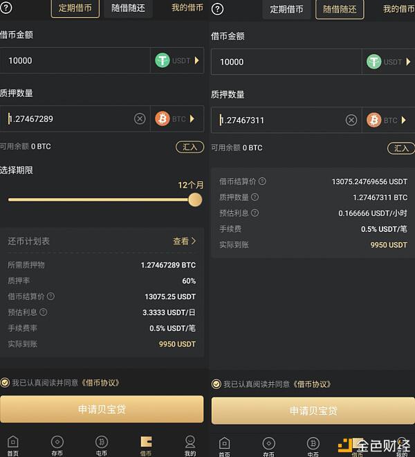 这里有一份CeFi理财进阶版2.0攻略 请收好