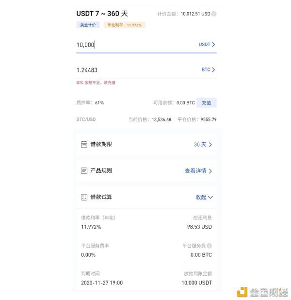 这里有一份CeFi理财进阶版2.0攻略 请收好