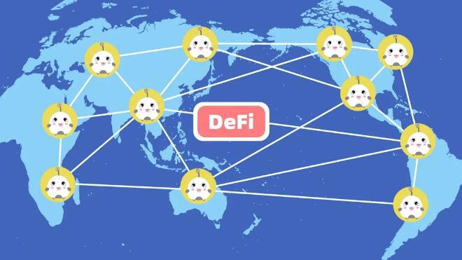 一文读懂什么是DeFi