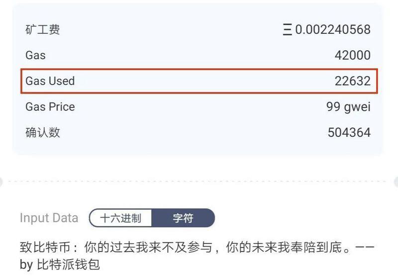 以太坊转账,矿工费怎么设置更省钱?