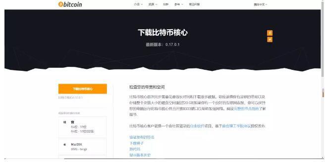 比特币(BTC)如何存储?