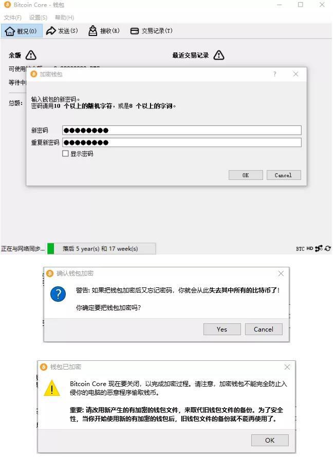 比特币(BTC)如何存储?