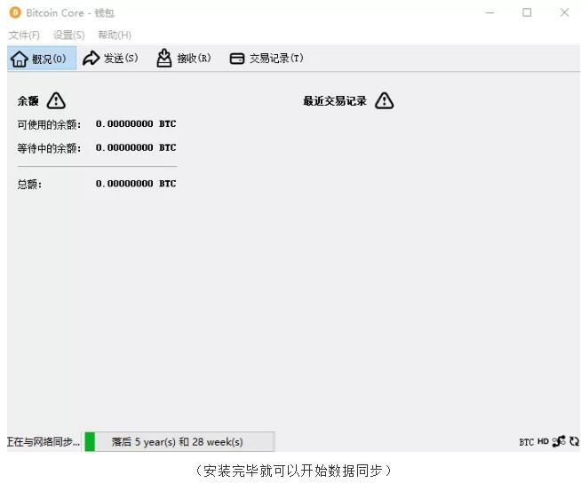 比特币(BTC)如何存储?