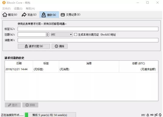 比特币(BTC)如何存储?