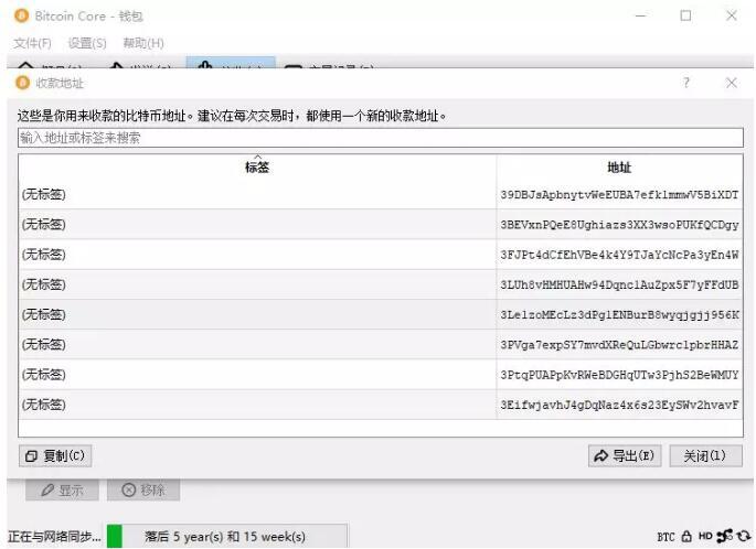 比特币(BTC)如何存储?