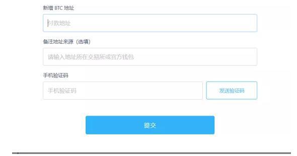 比特币(BTC)如何存储?