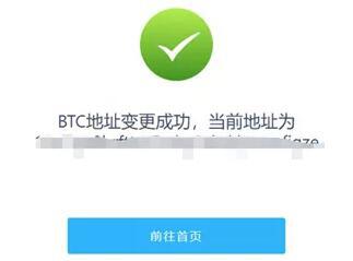 比特币(BTC)如何存储?