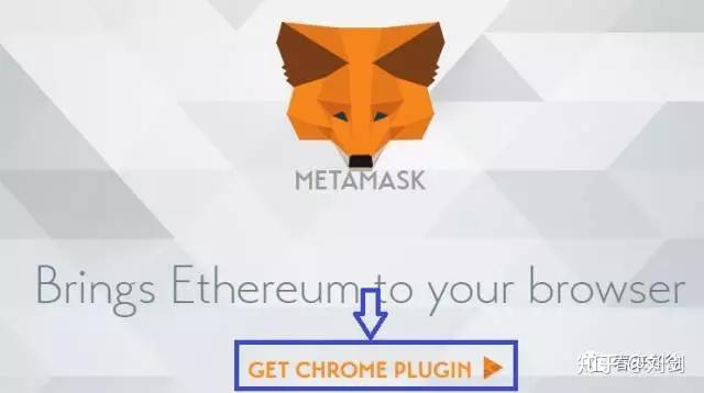 什么是MetaMask?怎么用MetaMask?