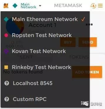 什么是MetaMask?怎么用MetaMask?