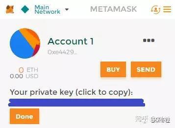 什么是MetaMask?怎么用MetaMask?