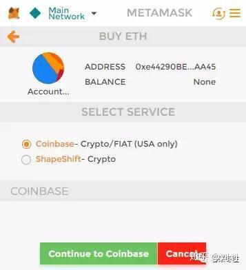 什么是MetaMask?怎么用MetaMask?