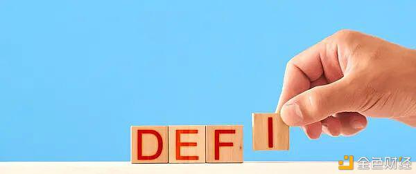 一文读懂CeFi和DeFi的区别