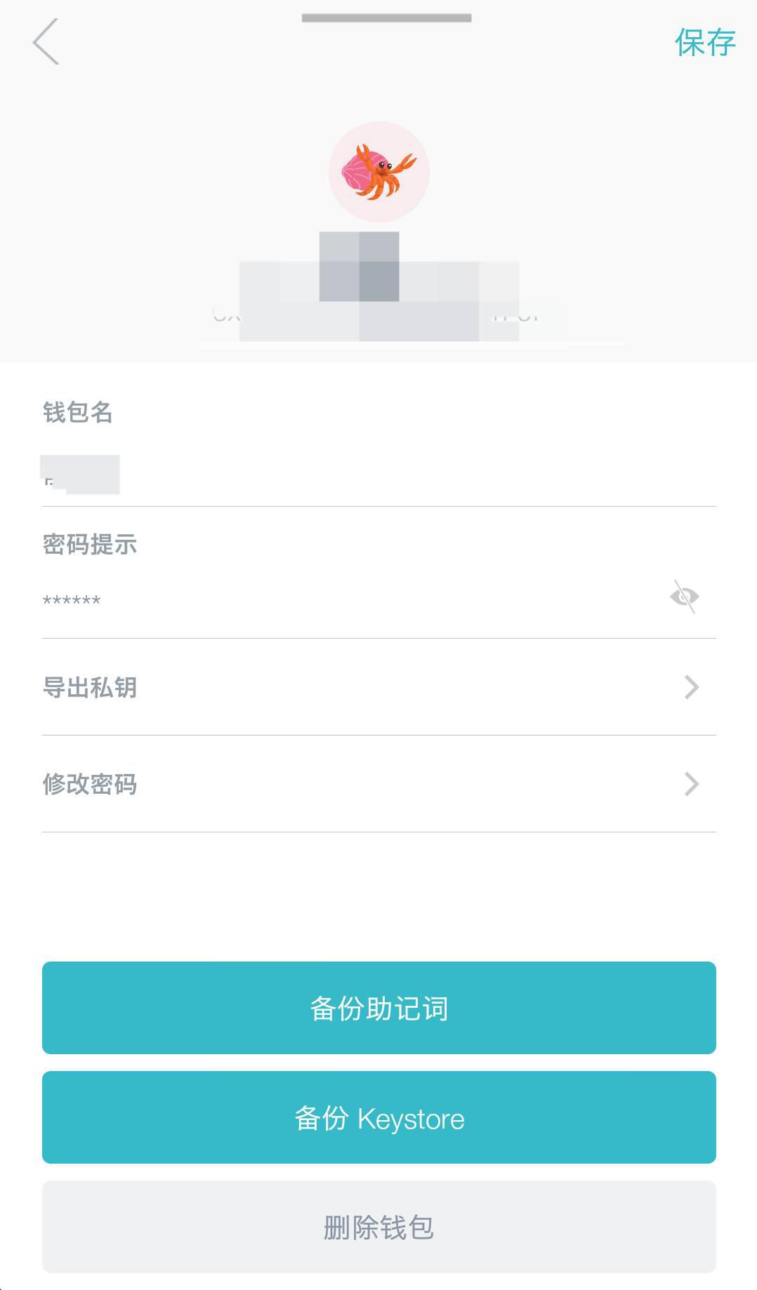 虚拟货币是什么?数字货币钱包科普