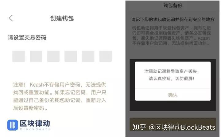 虚拟币钱包怎么选?国内常用钱包评测