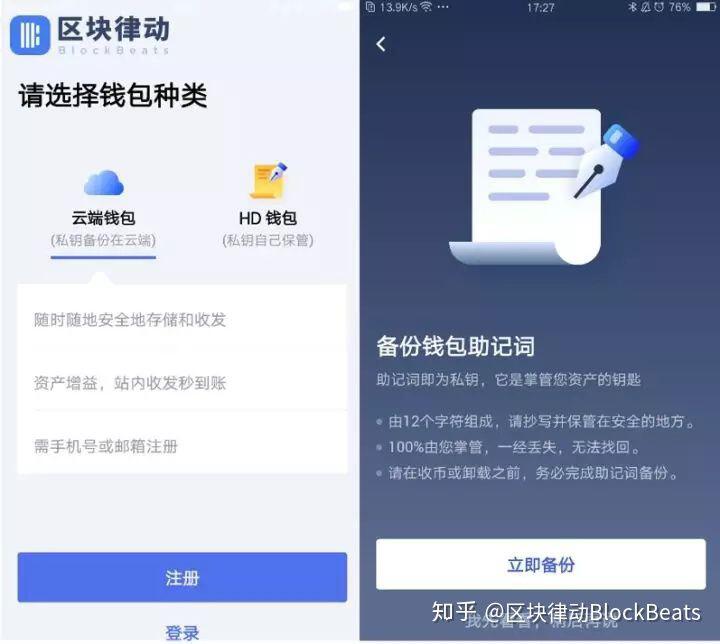 虚拟币钱包怎么选?国内常用钱包评测