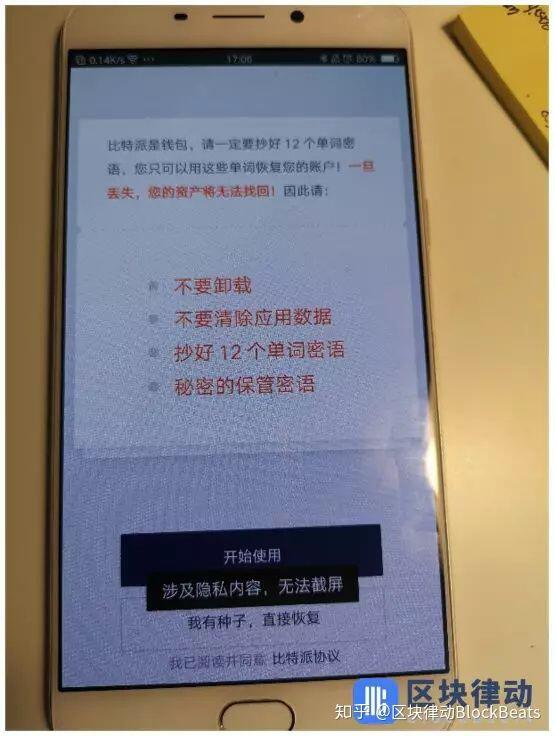 虚拟币钱包怎么选?国内常用钱包评测