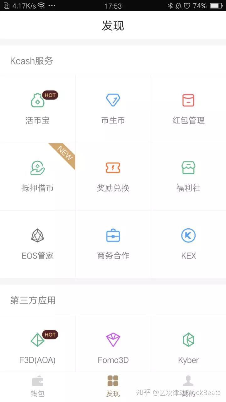 虚拟币钱包怎么选?国内常用钱包评测