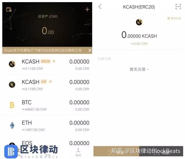虚拟币钱包怎么选?国内常用钱包评测