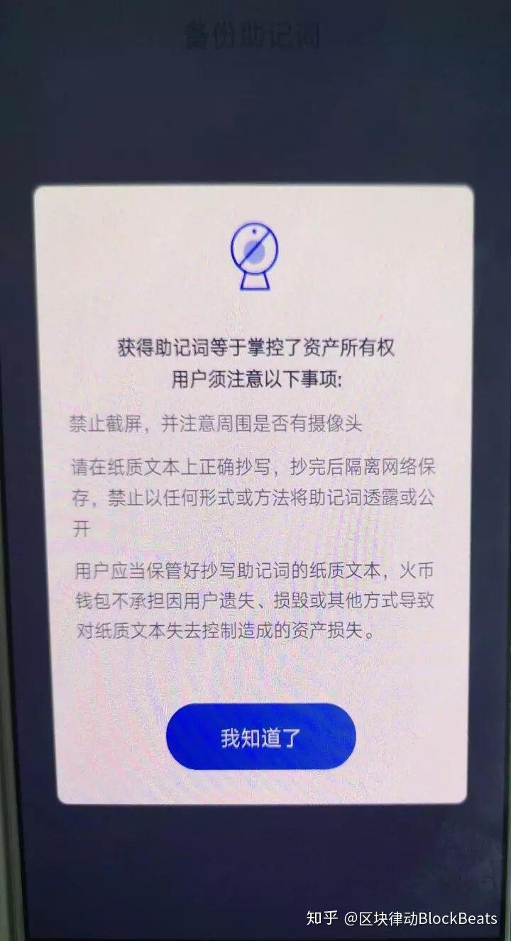 虚拟币钱包怎么选?国内常用钱包评测