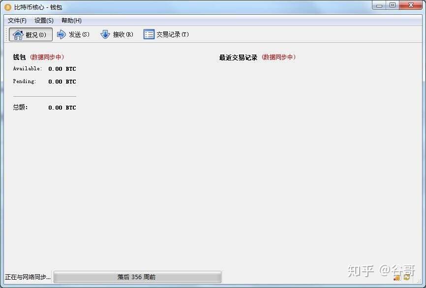 虚拟币钱包科普:什么是冷钱包和热钱包?