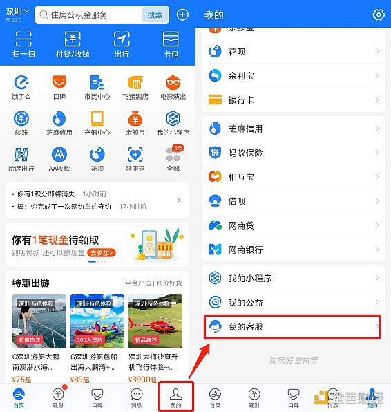 OTC交易导致第三方支付账号被冻结怎么办?