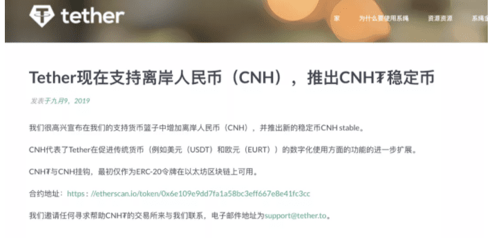 一文揭秘USDT隐秘的角落:贩毒、网赌、洗钱
