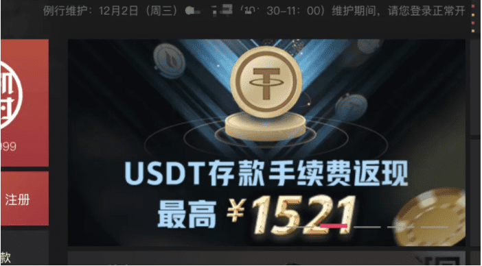 一文揭秘USDT隐秘的角落:贩毒、网赌、洗钱