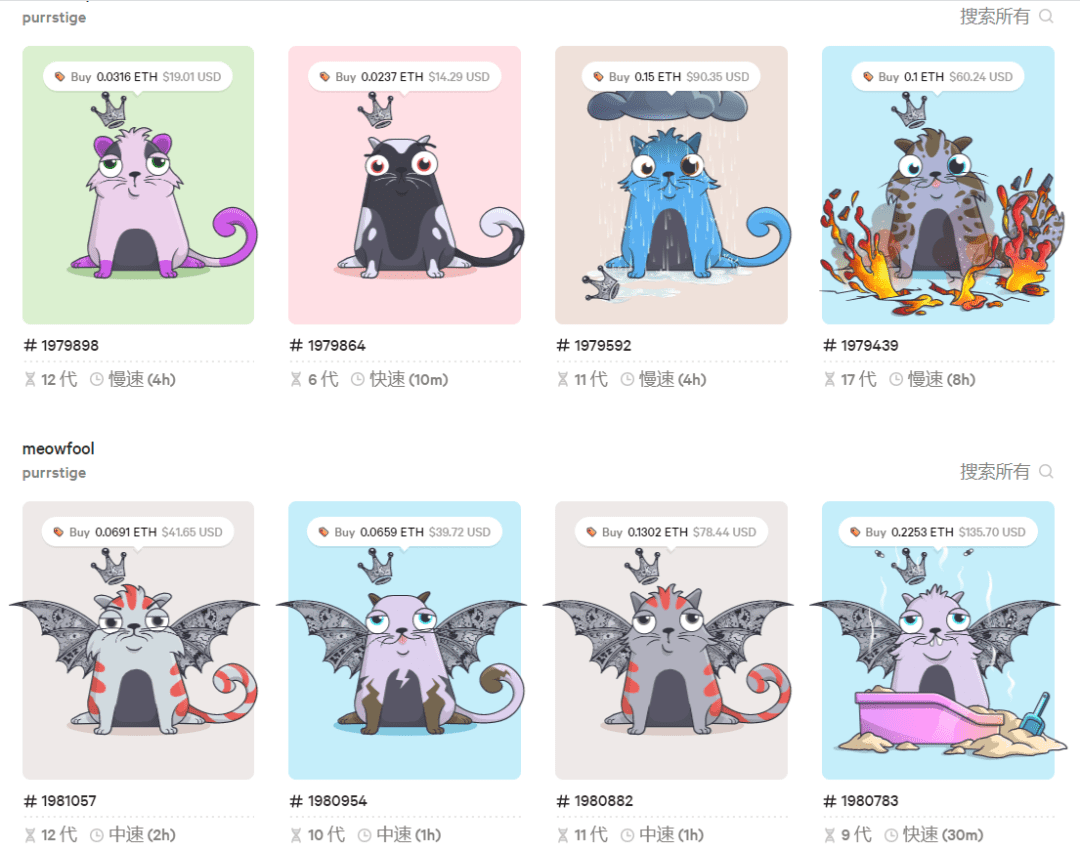 一文读懂NFT的3种协议标准,你了解多少?