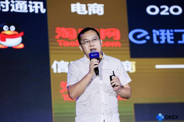 一文了解“区块链信徒”徐明星
