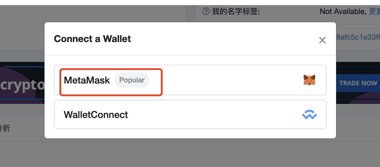 无需 DAPP,通过 Etherscan 浏览器也能与智能合约进行交互!
