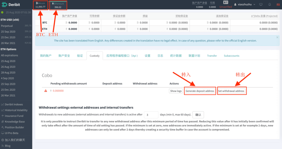 Deribit 用户如何通过 Loop 联盟转账?
