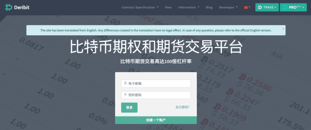 Deribit 用户如何通过 Loop 联盟转账?