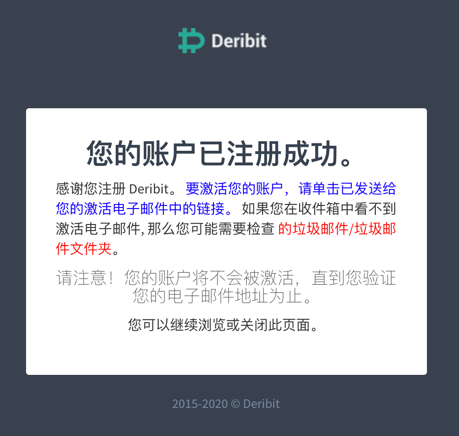 Deribit 用户如何通过 Loop 联盟转账?