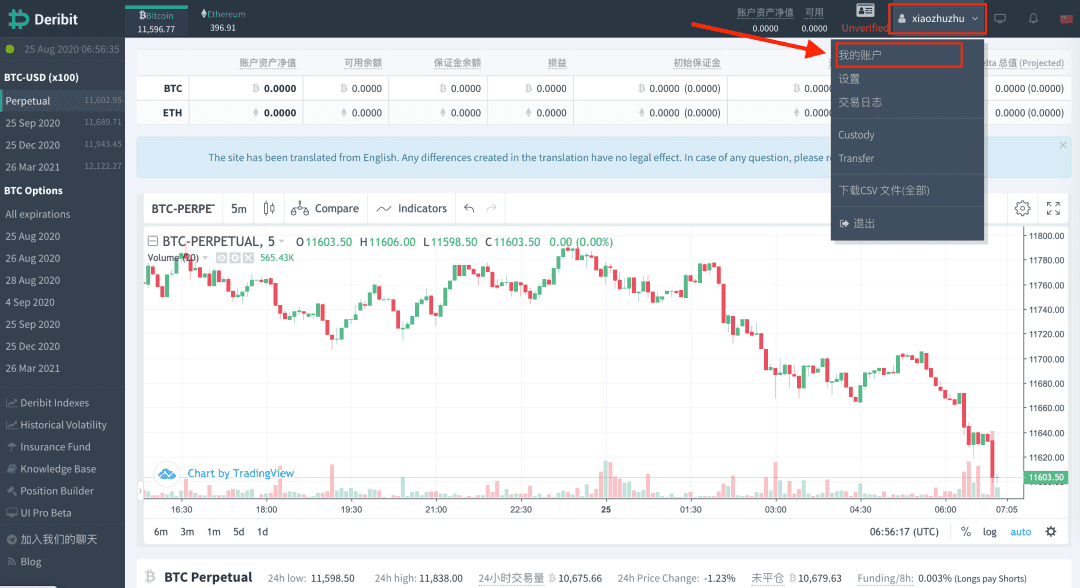 Deribit 用户如何通过 Loop 联盟转账?